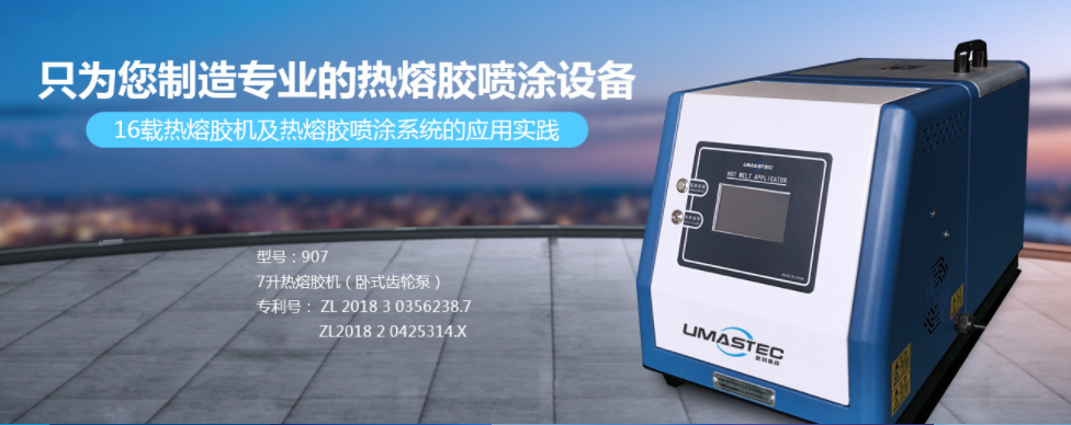 齒輪泵式熱熔膠機(jī)如何拆卸與安裝
