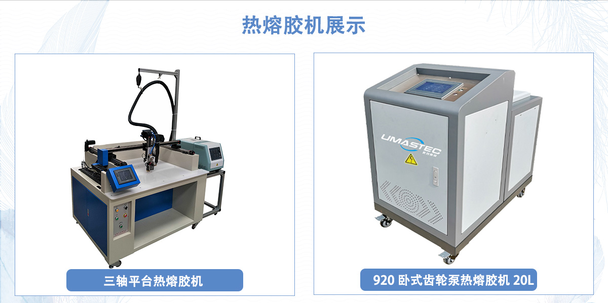 涂布復(fù)合熱熔膠機展示圖.jpg