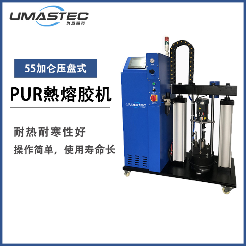 PUR熱熔膠機更換膠水時有哪些注意事項？