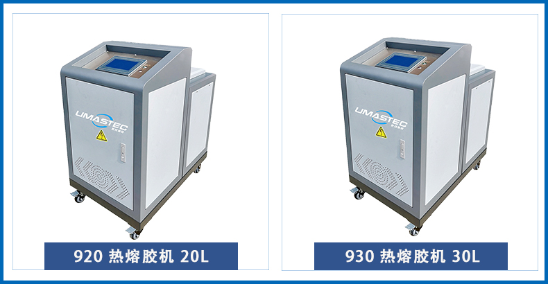 熱熔膠機(jī)圖3..jpg