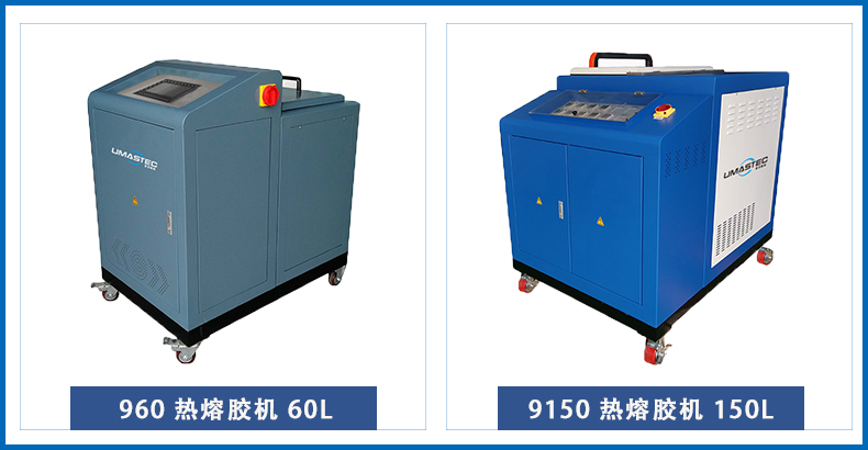 熱熔膠機(jī)圖4..jpg