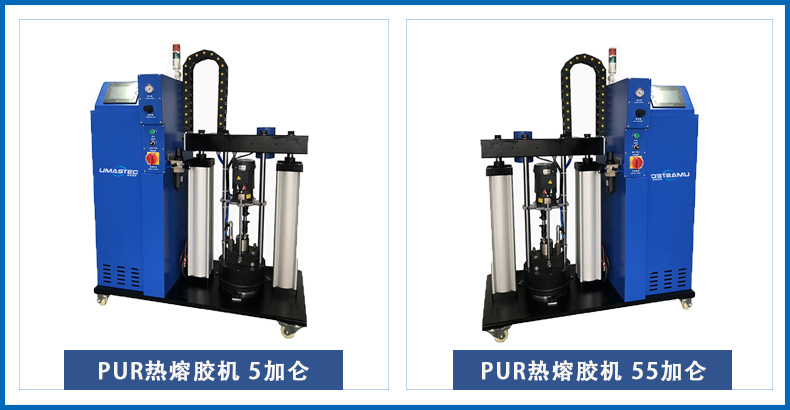 pur熱熔膠機(jī)圖..jpg